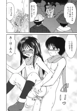 Page 40 of 100% Tsurupeta