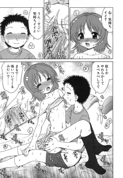 Page 59 of 100% Tsurupeta