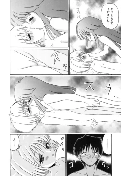 Page 92 of 100% Tsurupeta