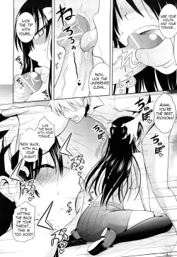 Page 10 of Ecchi de Ecchi na Saiminjutsu Chapter 1, 2 & Epilogue