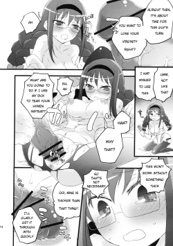 Page 12 of Homuracchu