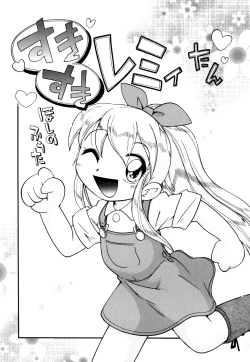 Page 146 of Itazura Chuuihou!