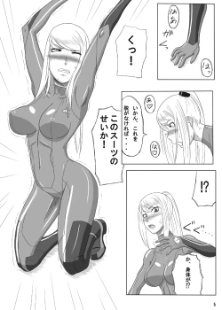 Page 5 of zero suit