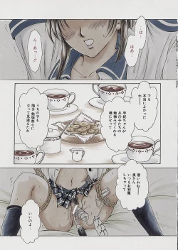 Page 111 of Erotomania