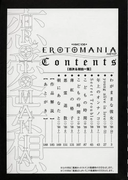 Page 193 of Erotomania