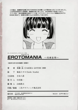 Page 194 of Erotomania
