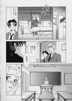 Page 36 of Erotomania