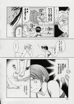 Page 58 of Erotomania