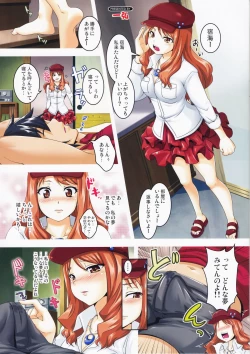 Page 31 of Chou Hatsujou Busters wa Zutto Nakadashi