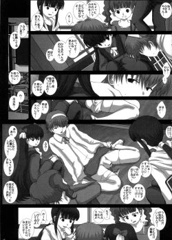 Page 14 of Mromantik XVI