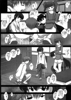 Page 20 of Mromantik XVI