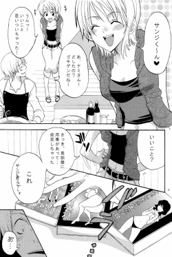 Page 2 of Kanjuku Orange