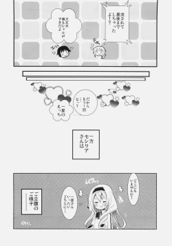 Page 13 of ichica to