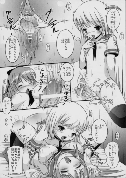 Page 13 of Natsume no Shiori