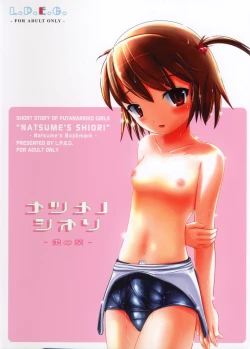 Page 26 of Natsume no Shiori