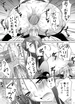 Page 30 of Getsuei Muzan