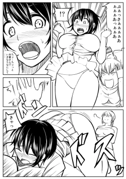 Page 4 of Futanari-san Manga