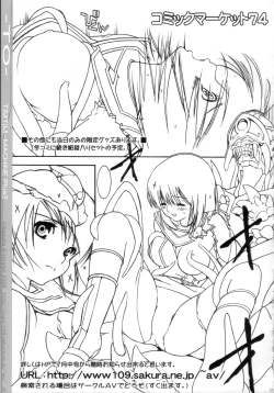 Page 16 of TIMTIM MACHINE Plus 2