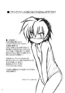 Page 16 of Koi Suru Kiseki 3