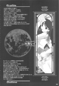 Page 19 of MaDArtistSSailoRMooN