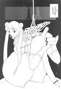 Page 5 of MaDArtistSSailoRMooN