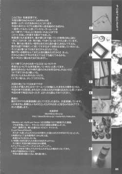 Page 85 of MaDArtistSSailoRMooN