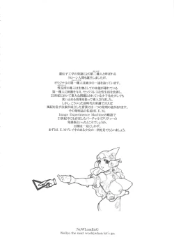 Page 13 of MaD ArtistS FuturE