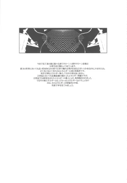 Page 36 of MaD ArtistS FuturE