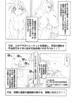 Page 46 of MaD ArtistS FuturE