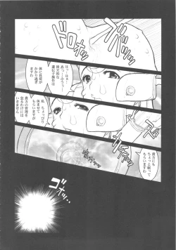 Page 67 of MaD ArtistS FuturE