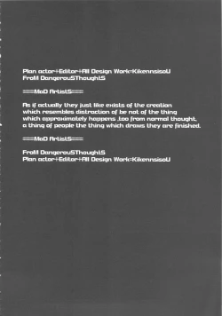 Page 71 of MaD ArtistS FuturE