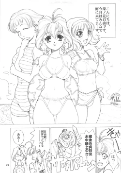 Page 26 of MaD ArtistS ZyuubeityanN