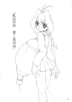 Page 33 of MaD ArtistS ZyuubeityanN