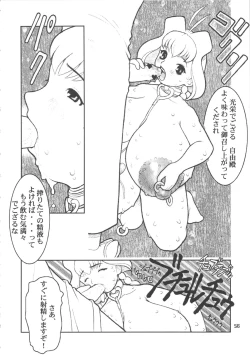 Page 55 of MaD ArtistS ZyuubeityanN