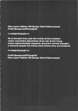 Page 63 of MaD ArtistS ZyuubeityanN