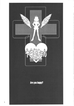 Page 6 of MaD ArtistS ZyuubeityanN