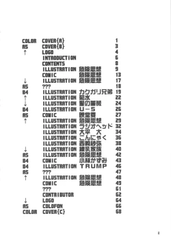 Page 7 of MaD ArtistS ZyuubeityanN