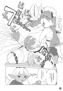 Page 15 of MaDArtistSMagiCGirlS