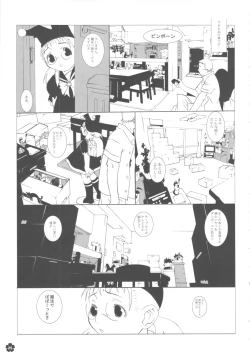 Page 24 of MaDArtistSMagiCGirlS