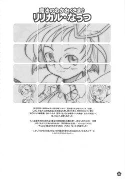 Page 29 of MaDArtistSMagiCGirlS