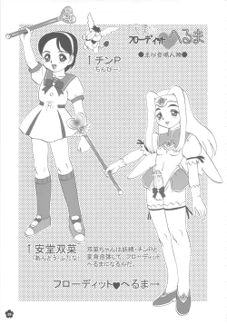 Page 38 of MaDArtistSMagiCGirlS