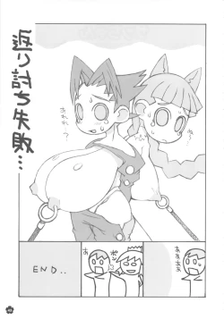 Page 42 of MaDArtistSMagiCGirlS