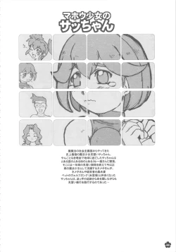 Page 43 of MaDArtistSMagiCGirlS