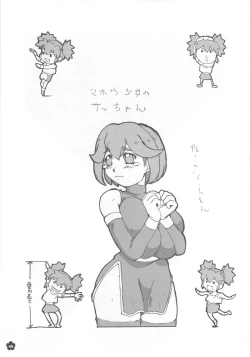 Page 44 of MaDArtistSMagiCGirlS