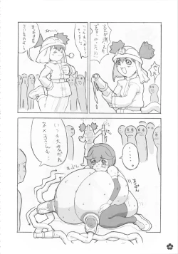 Page 45 of MaDArtistSMagiCGirlS