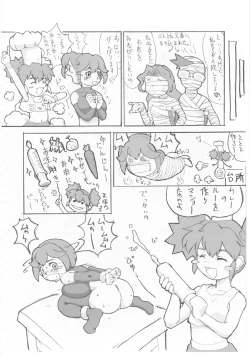 Page 47 of MaDArtistSMagiCGirlS