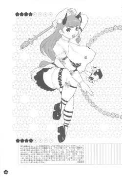 Page 4 of MaDArtistSMagiCGirlS