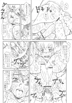 Page 56 of MaDArtistSMagiCGirlS