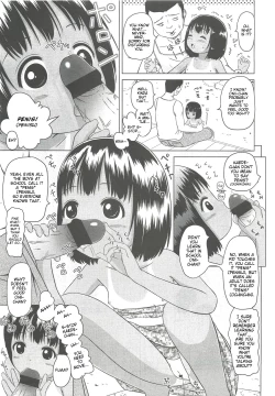 Page 5 of Onani Nani | What's Masturbating