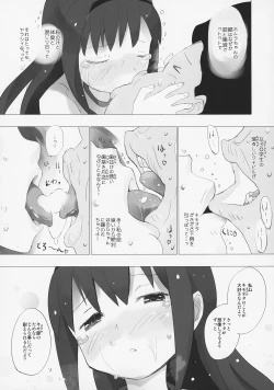 Page 16 of Homu to Senpai ga Kimoota no Madoka wo Toriatte Yabai